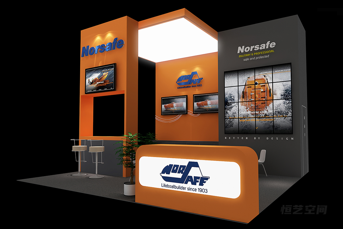 江阴挪赛夫Norsafe展台搭建方案