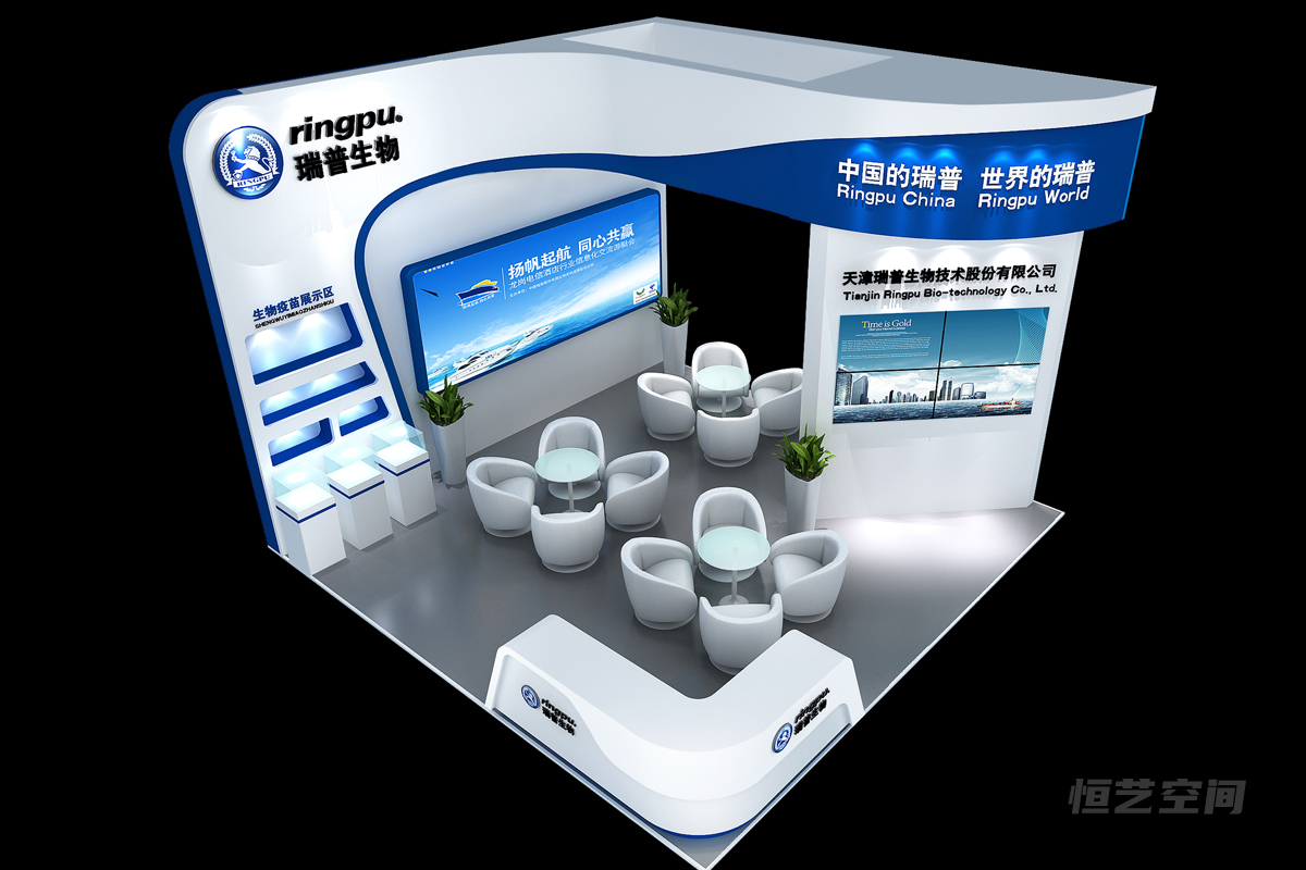 瑞普生物展台搭建2.jpg