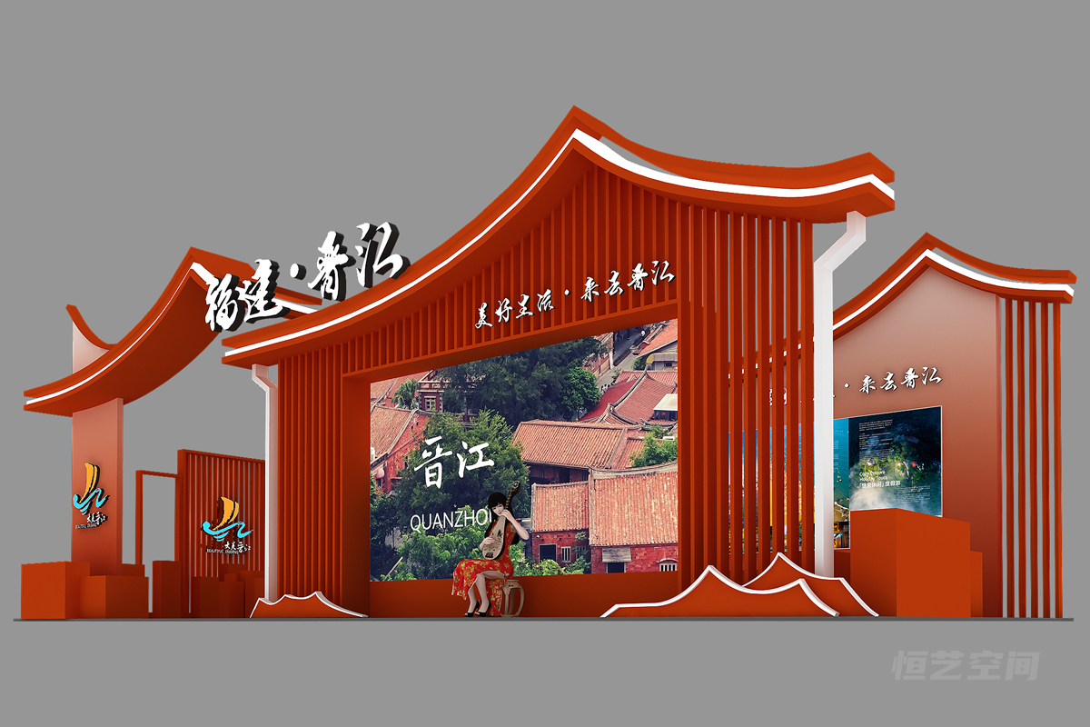 晋江2.jpg