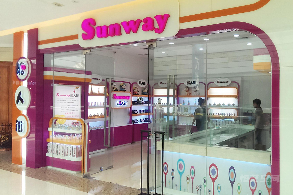 Sunway 糖人街（糖果店）商场展柜