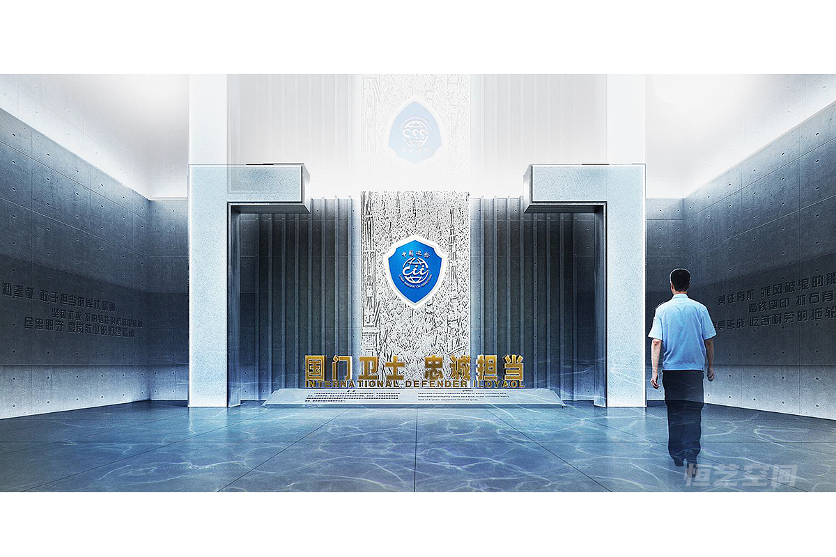 边检站展厅策划方案
