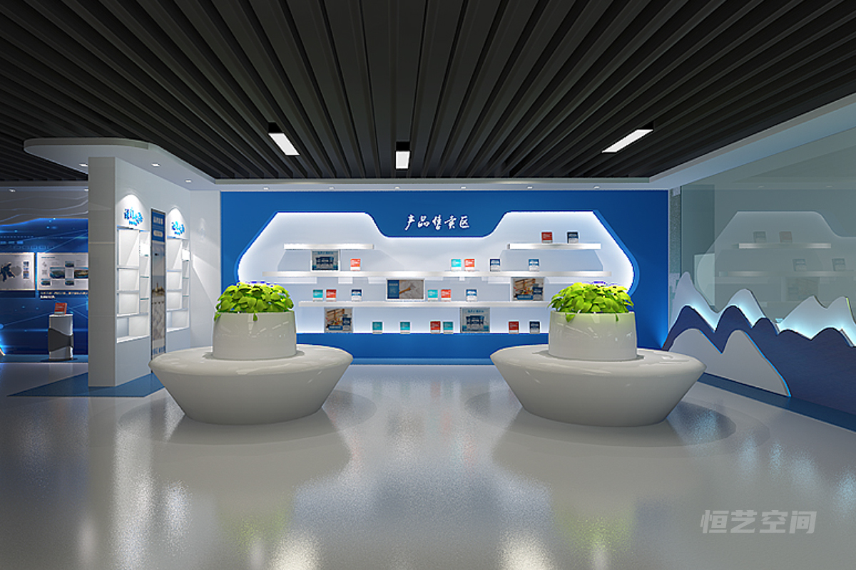 盐化展厅效果图3.jpg